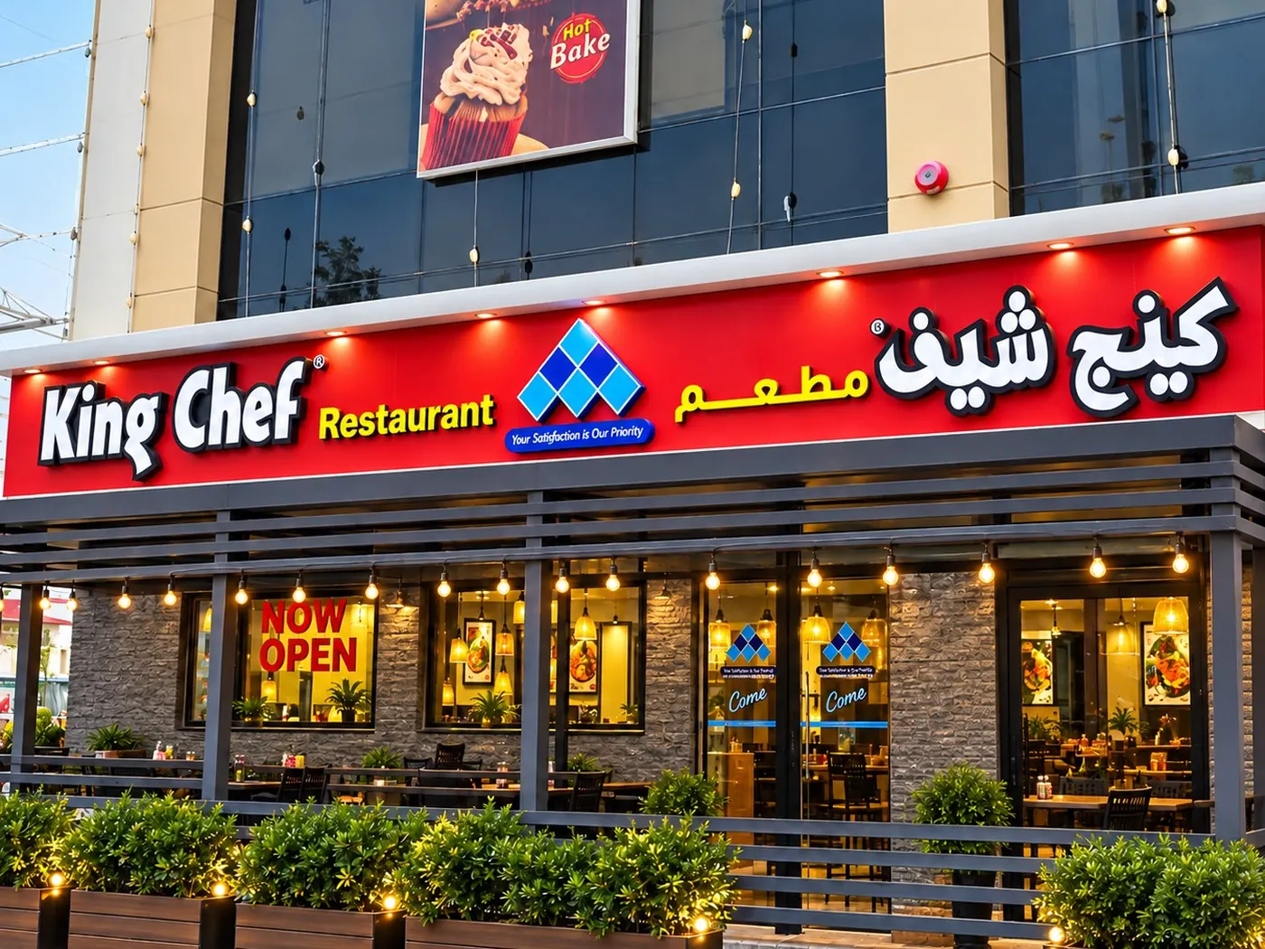 King Chef dining area at Al Qouz Industrial Area - Pasons 17