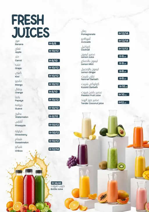 King Chef menu, Fresh Juices